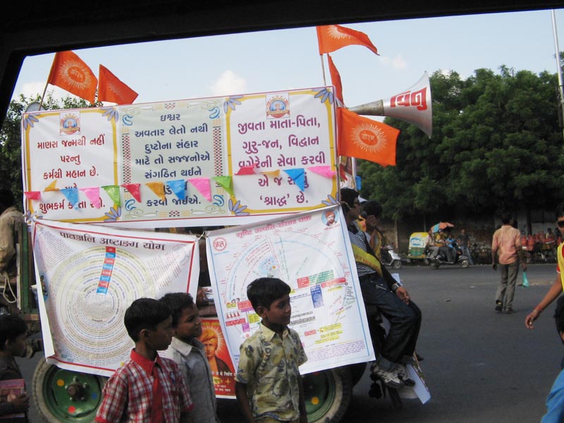 Shobha Yatra At Gandhinagar Gujarati Prantiya Arya Samelan 2009